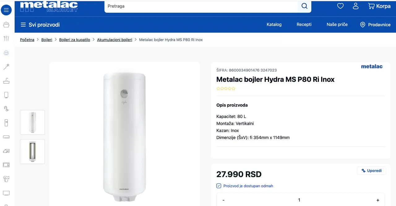 Миниатюра 5