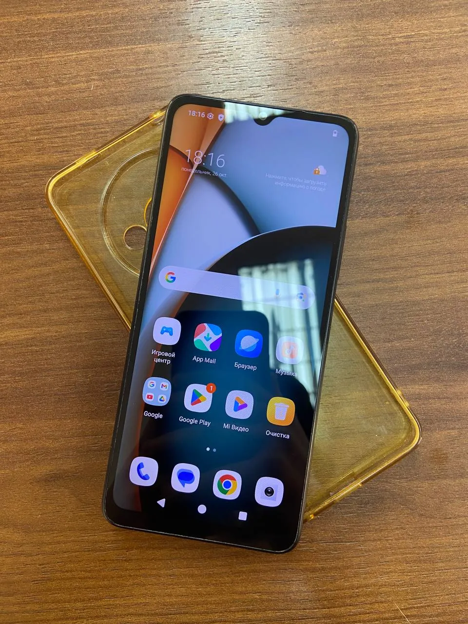 Смартфон Xiaomi Redmi A3 4/128 ГБ Белград 1