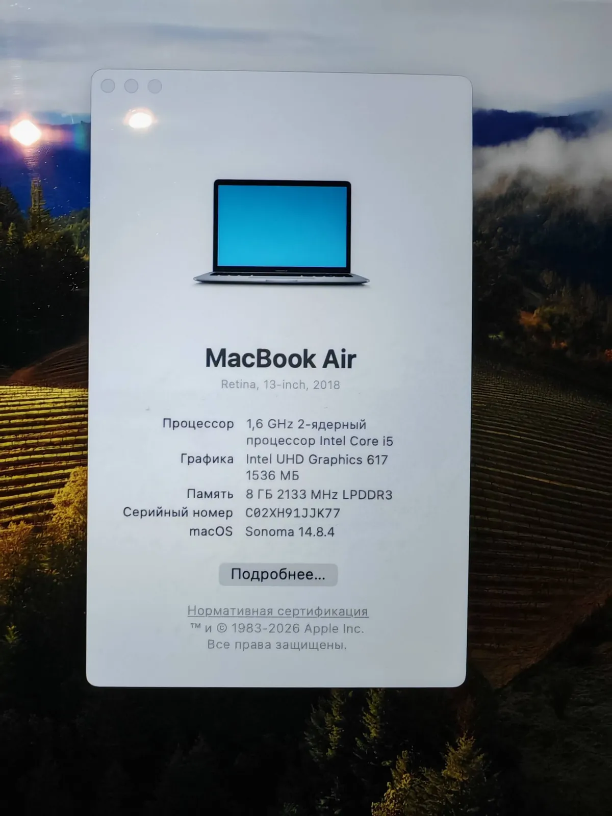 MacBook Air 13 дюймов 2018 Intel i5 8 ГБ Белград 5