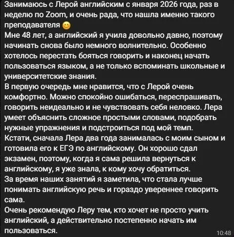 Репетитор английского и японского языков Белград 3