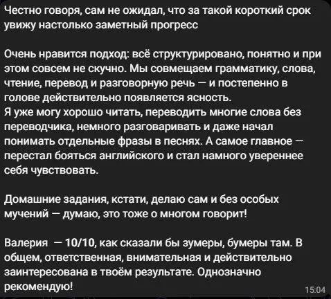 Репетитор английского и японского языков Белград 2