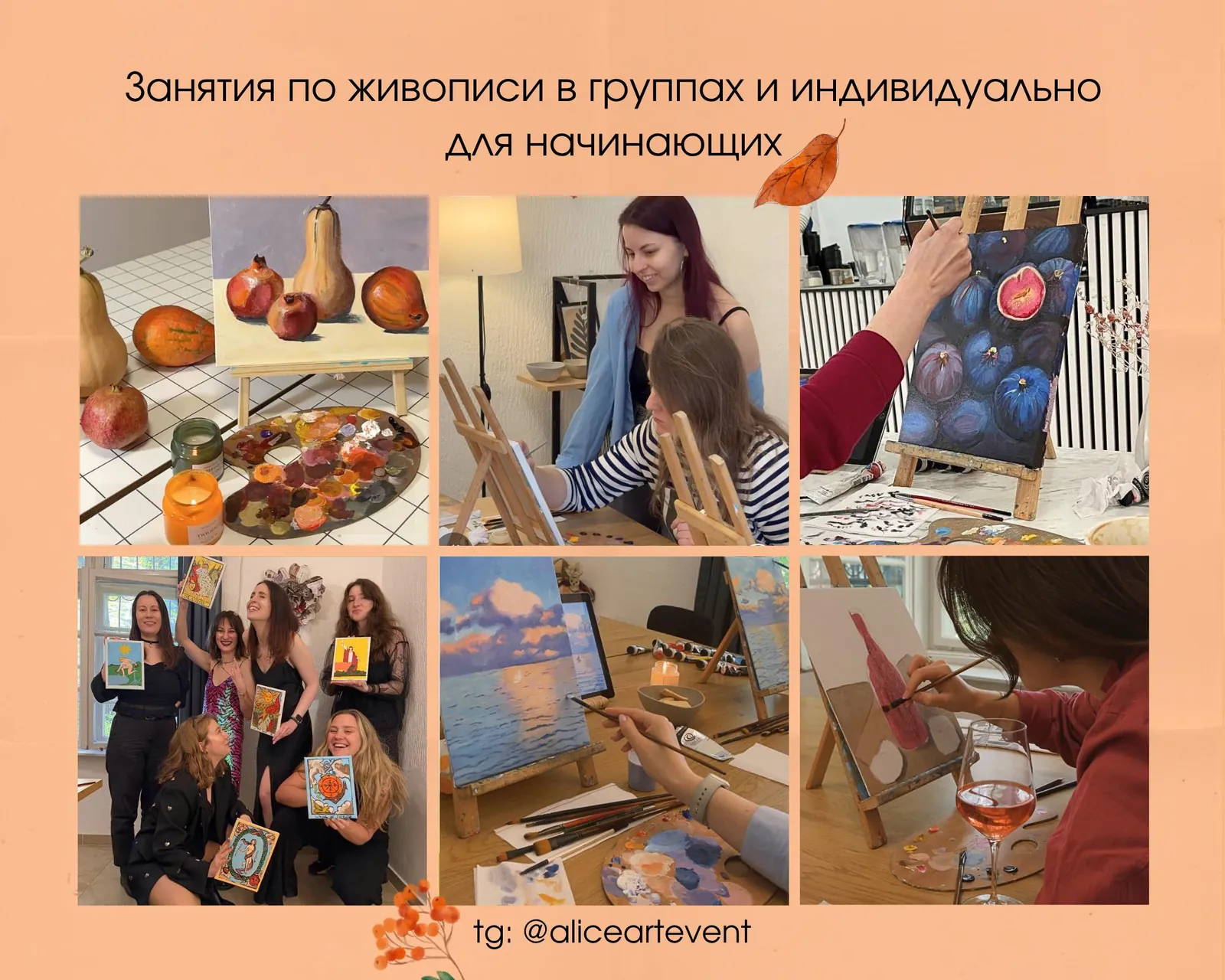 Арт-встреча рисуем тыквы на Хэллоуин Белград 1