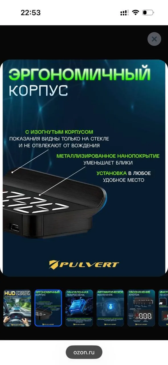 Миниатюра 2