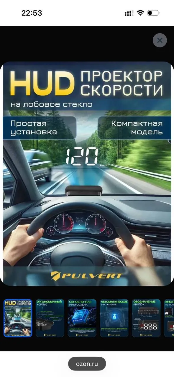 Миниатюра 3