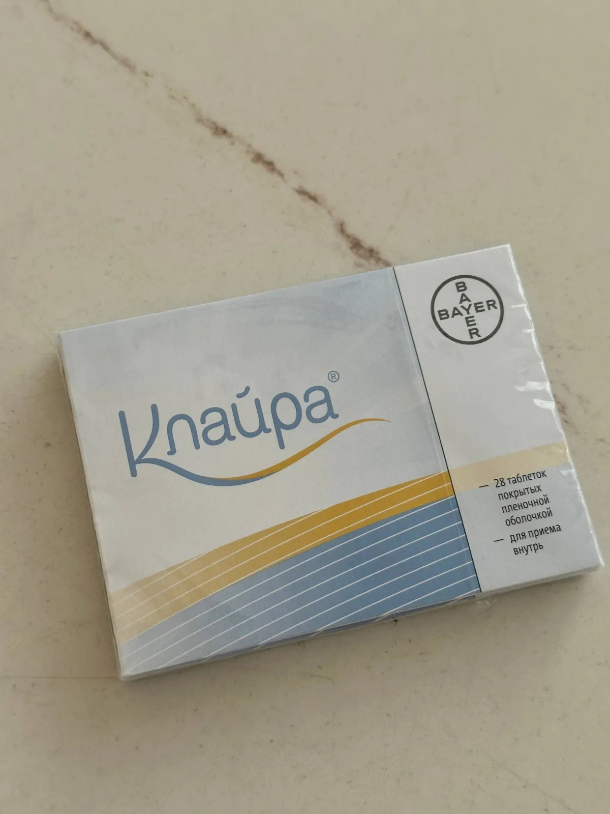 Таблетки Клайра 1