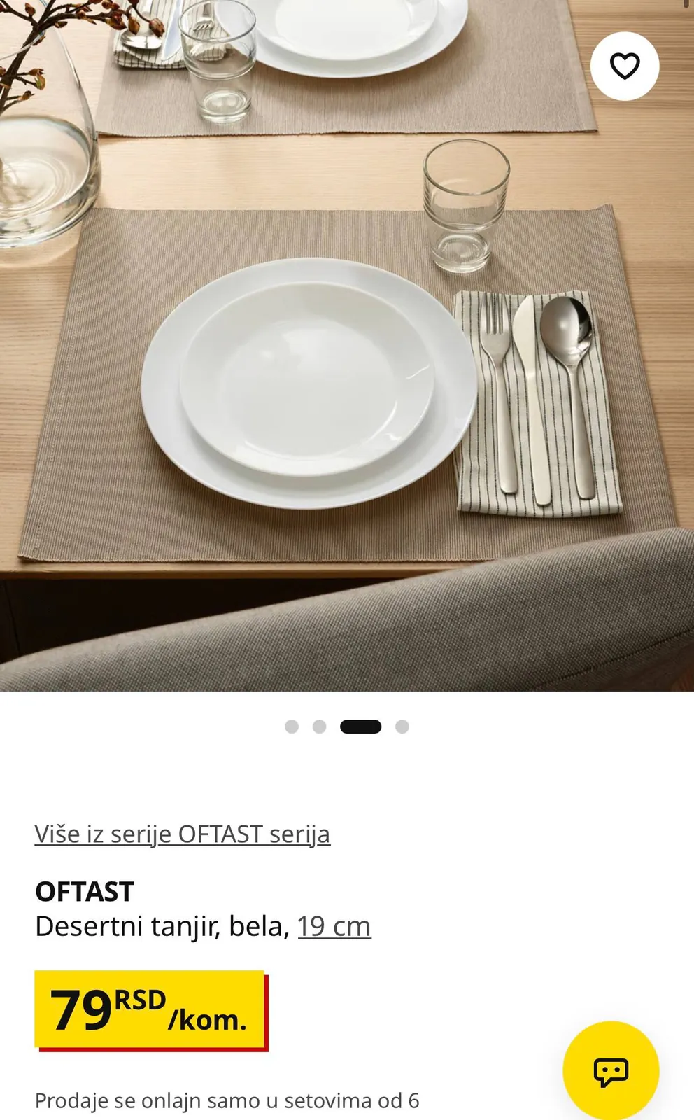 Тарелки IKEA набор 22 штуки 6