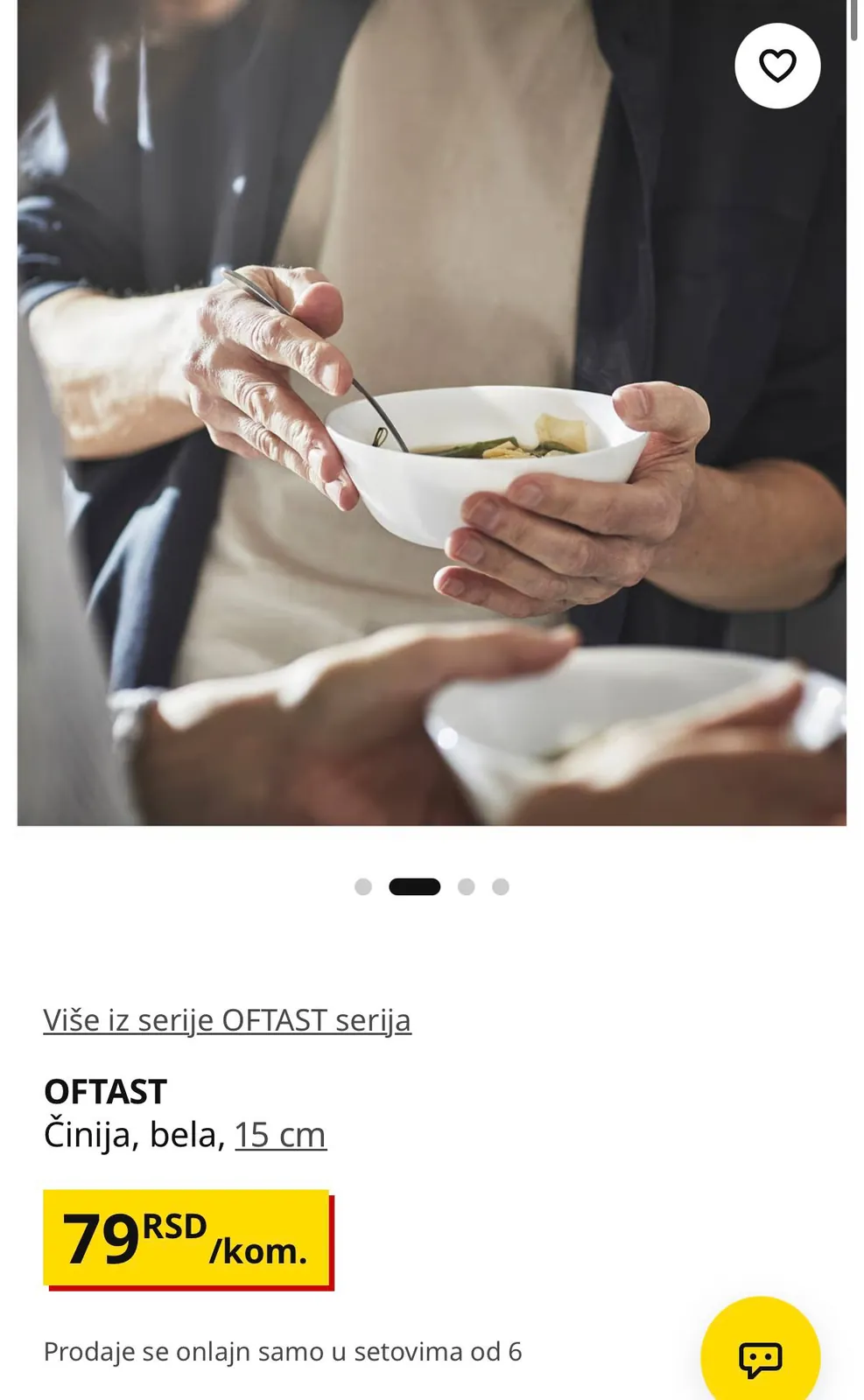 Тарелки IKEA набор 22 штуки 3