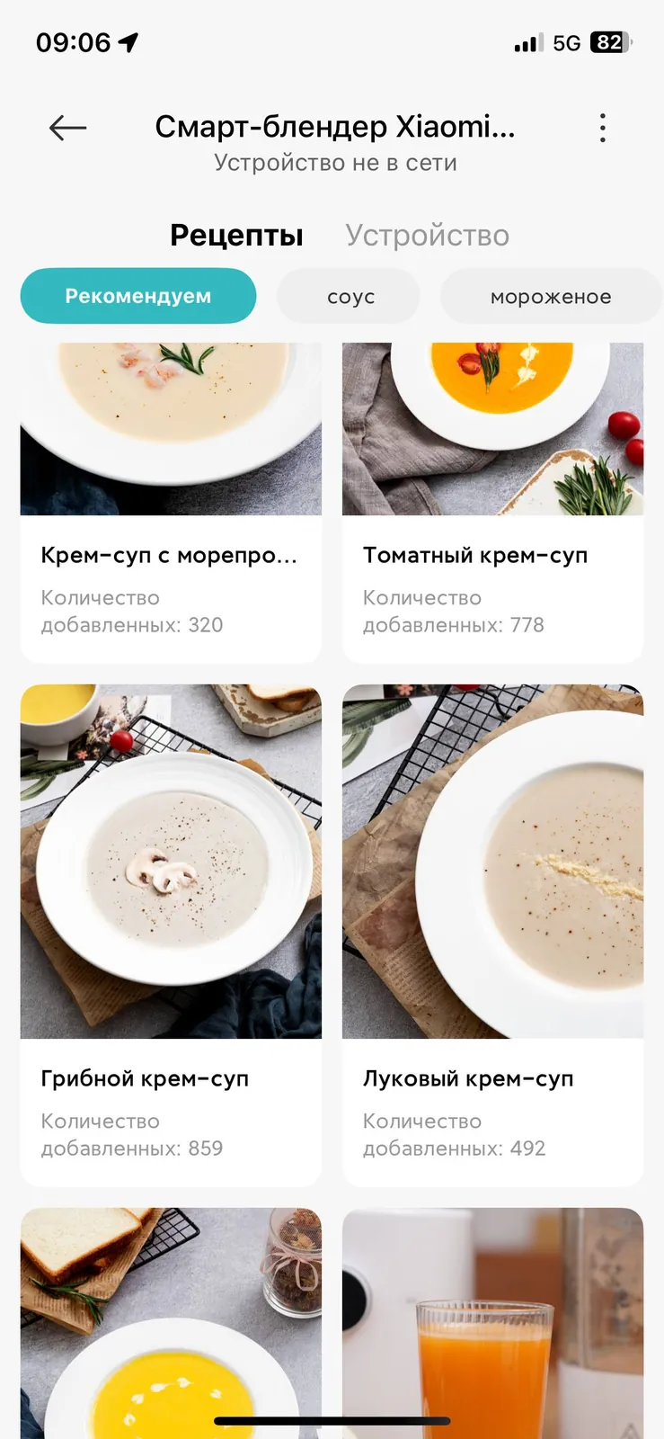 Миниатюра 3