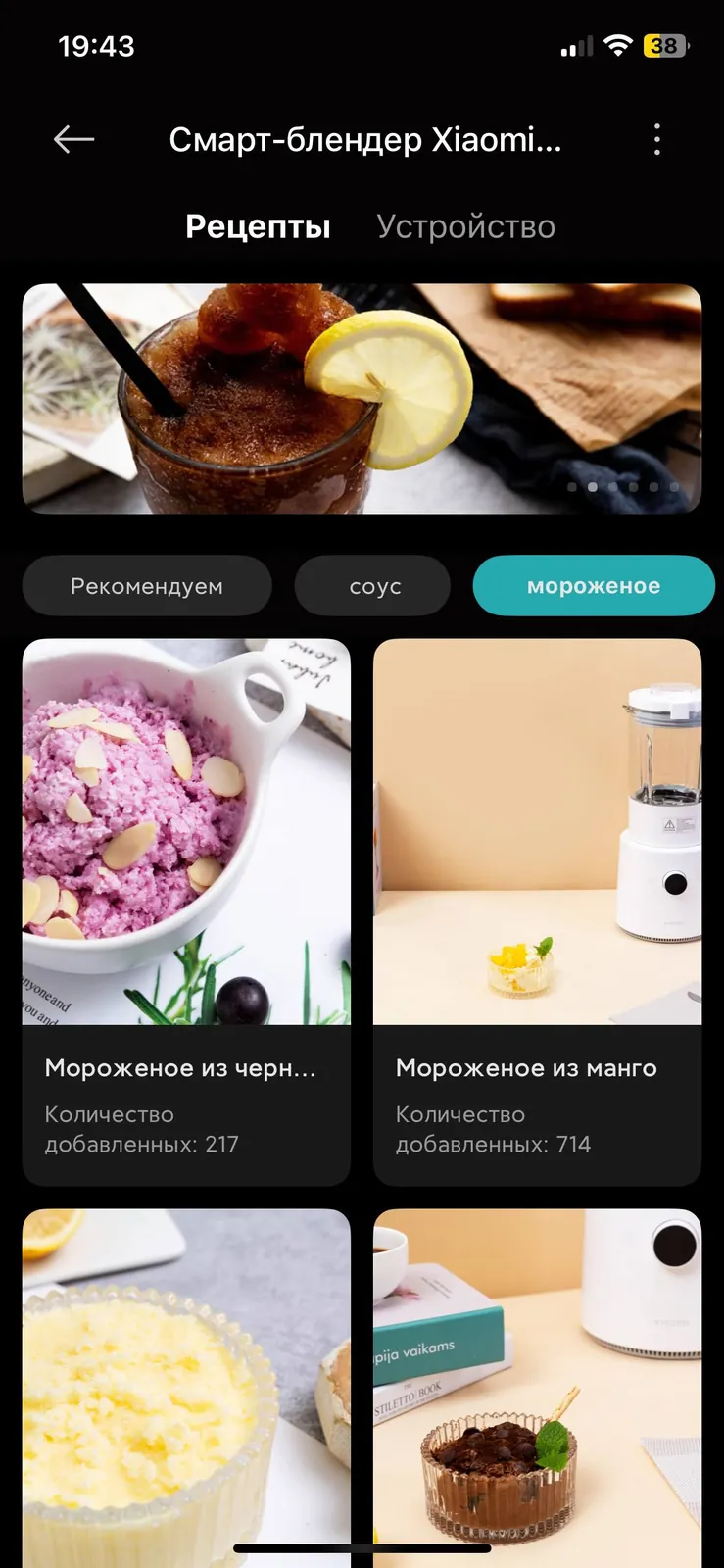 Миниатюра 2
