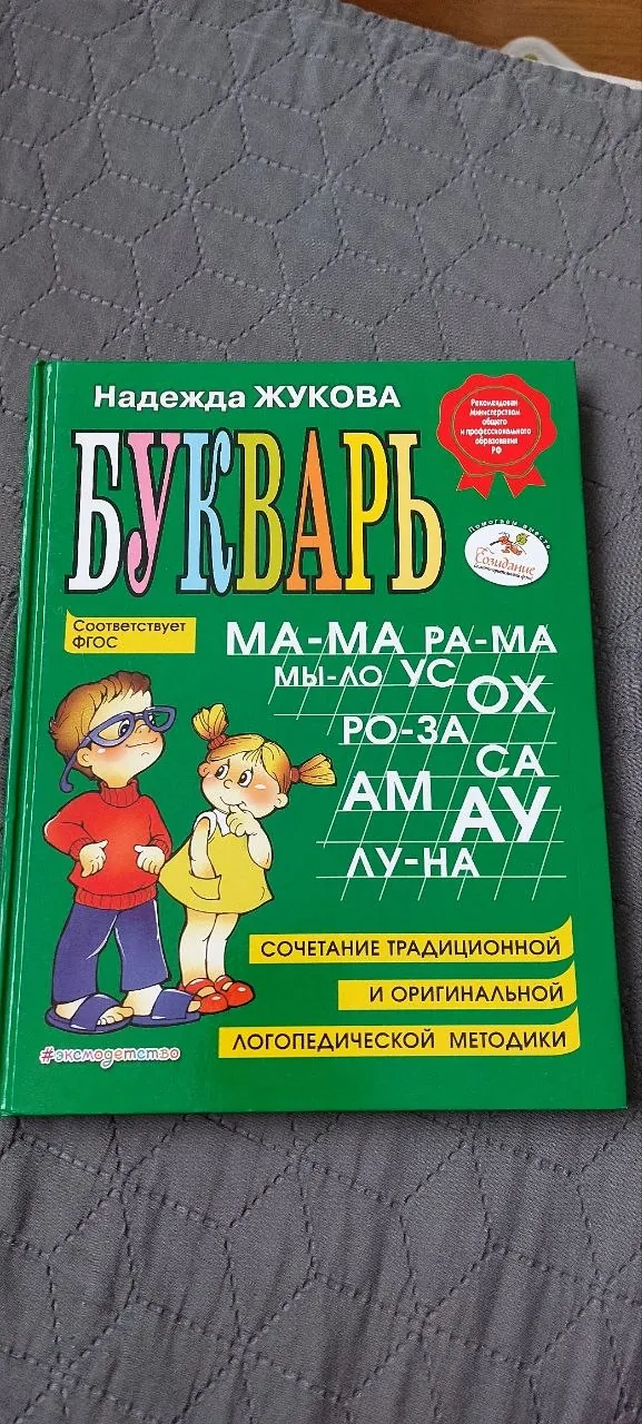 Миниатюра 1
