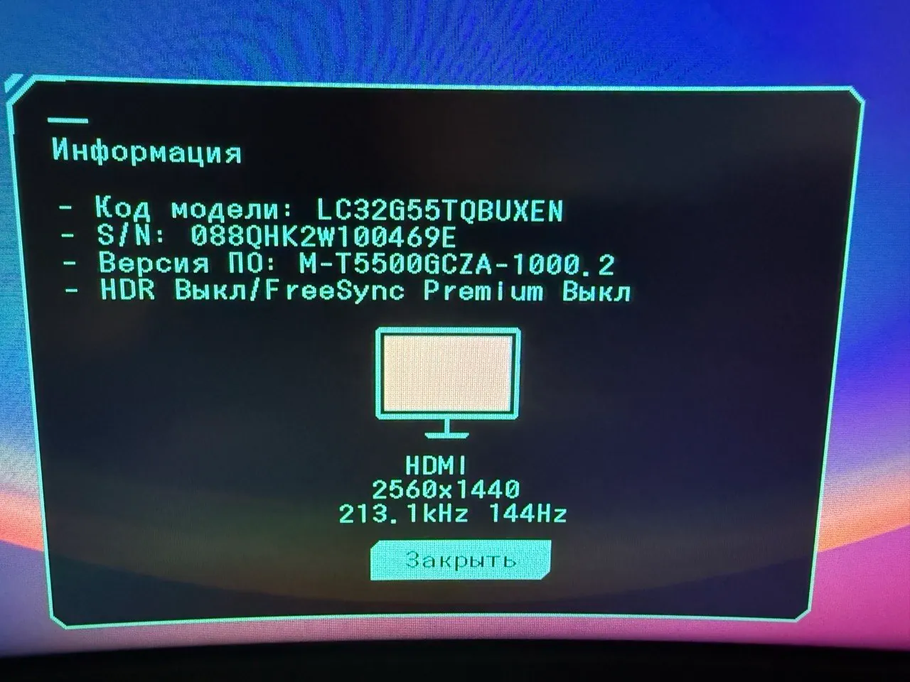 Монитор Samsung Odyssey G5 32 дюйма QHD 144 Гц 2