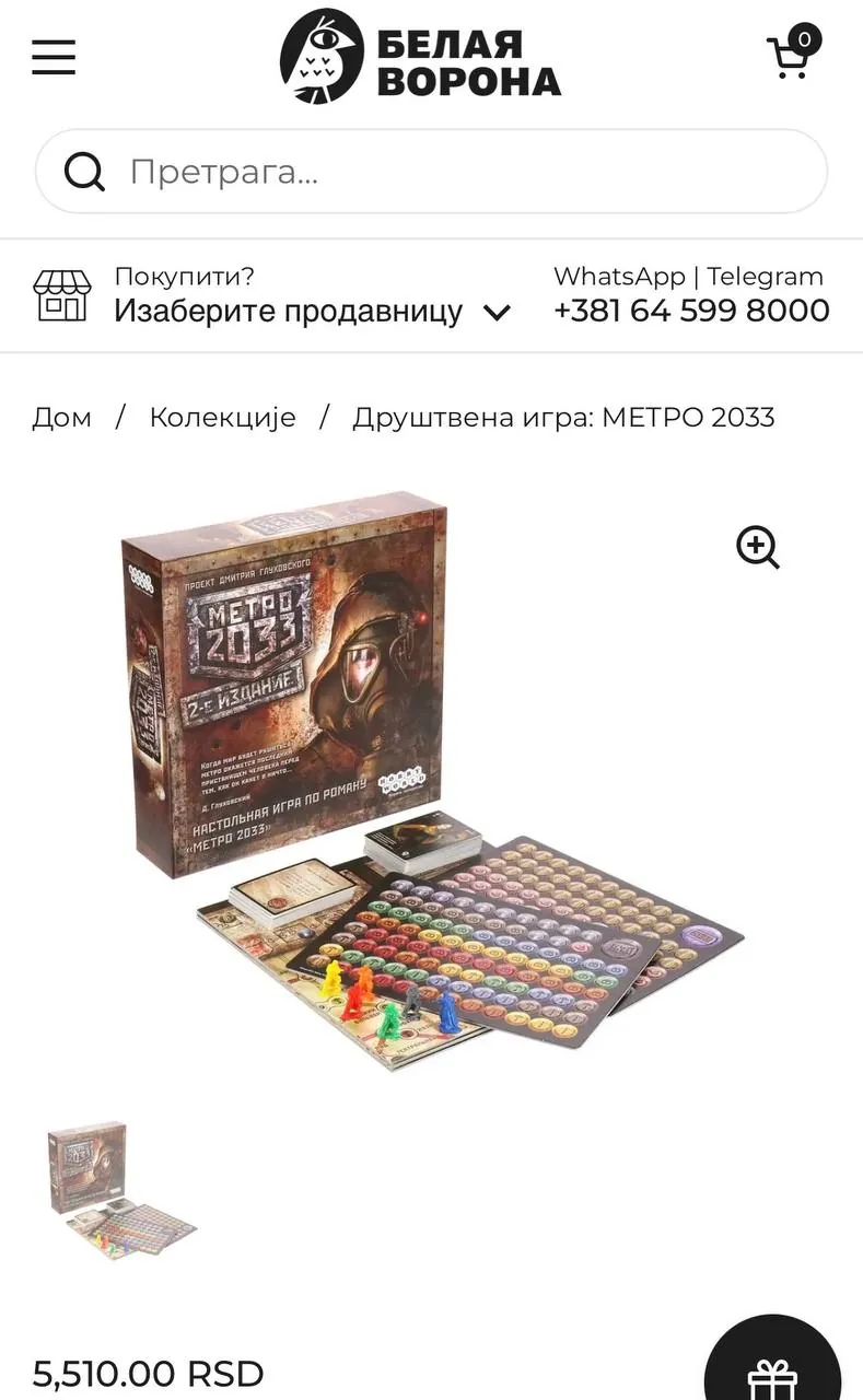 Миниатюра 2