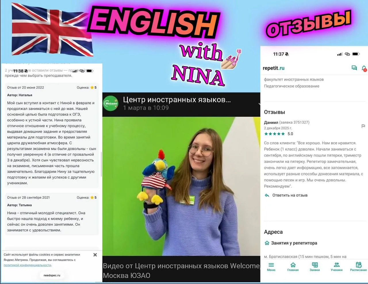Репетитор английского языка в Белграде 4