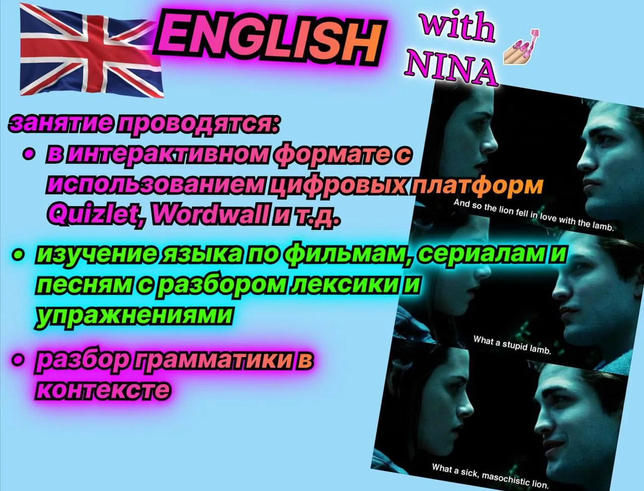 Репетитор английского языка в Белграде 5