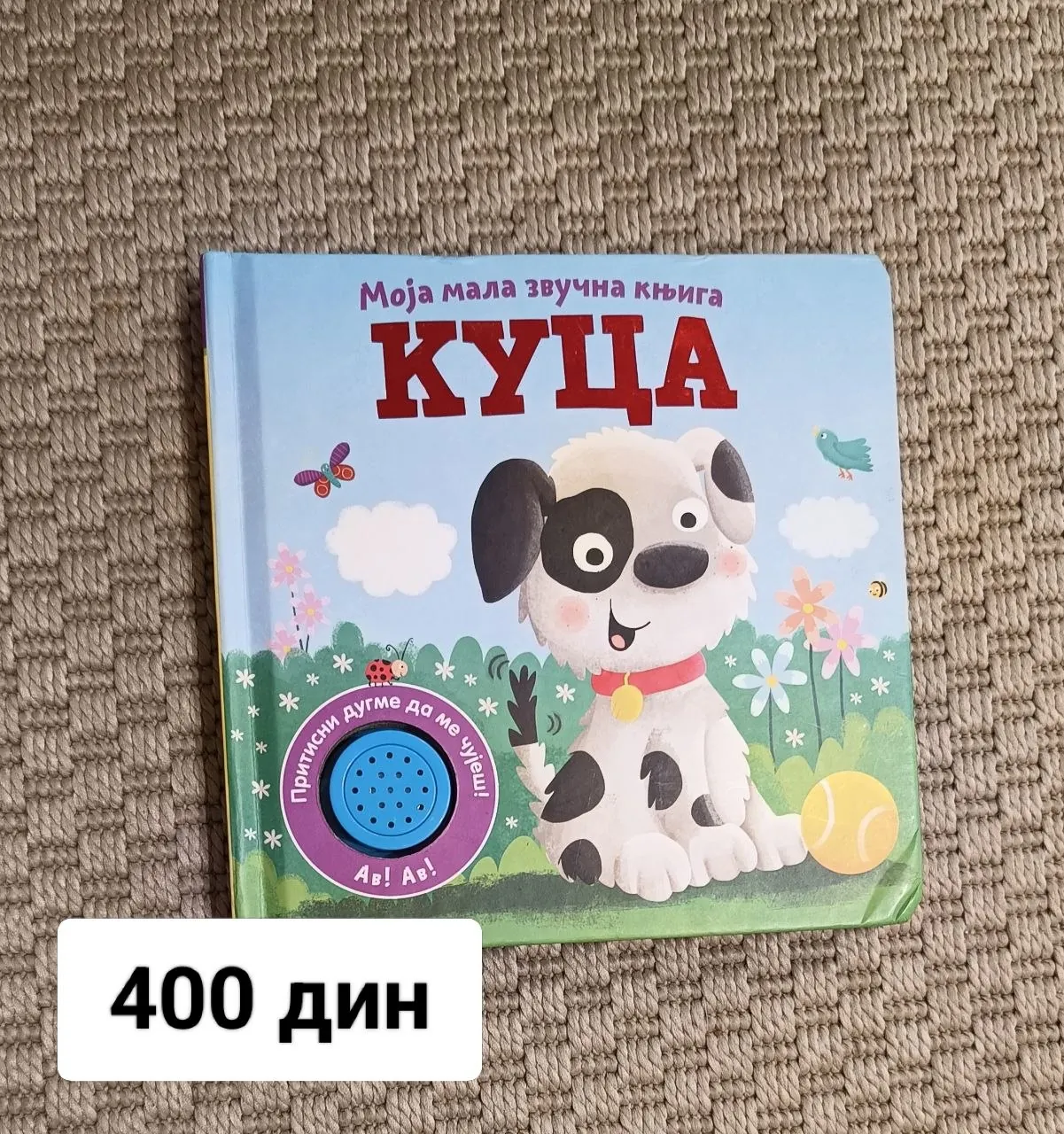 Детские книги в хорошем состоянии 7