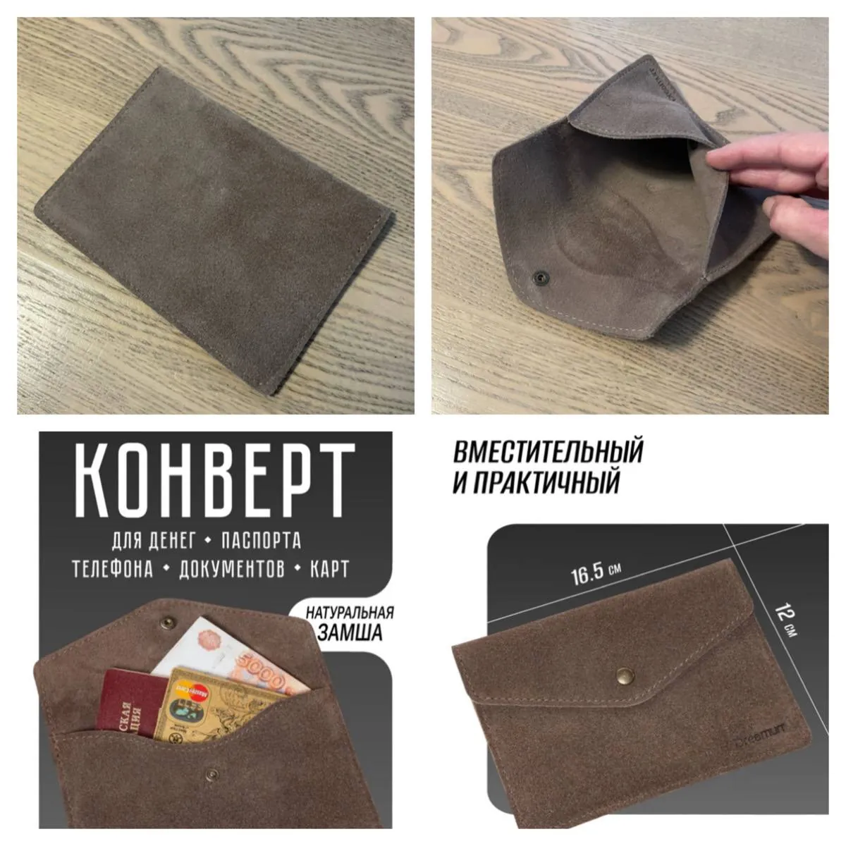 Шопер кружевной, ремень и кошелёк Подбара 6