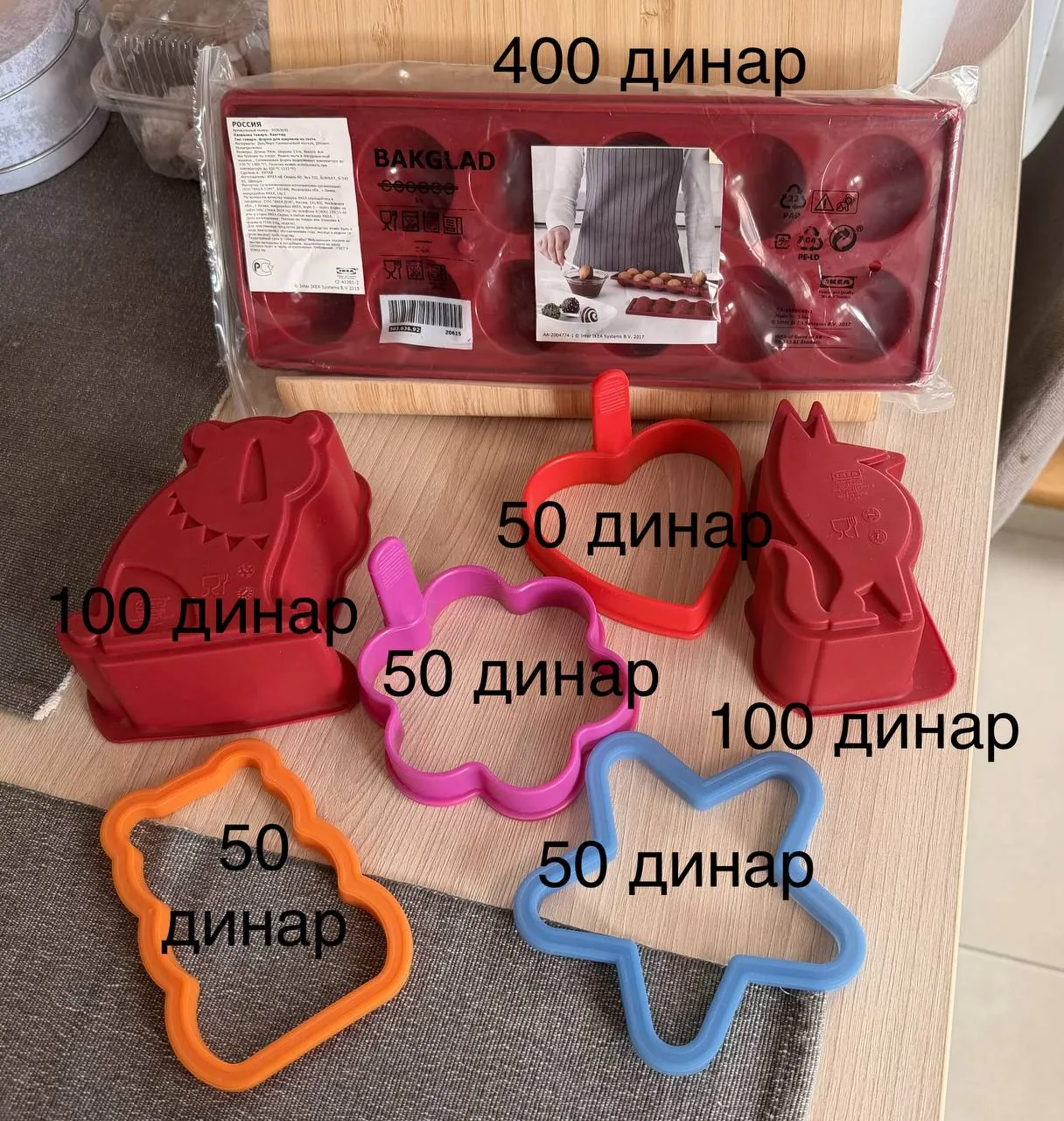 Предметы декора и посуда IKEA Нови-Сад 6