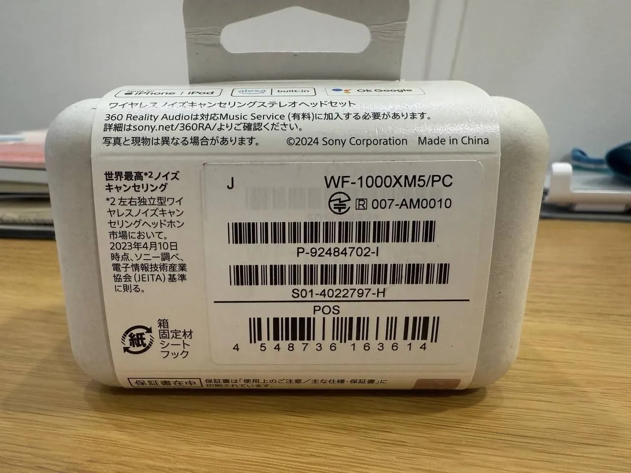 Наушники Sony WF-1000XM5 полный комплект 2