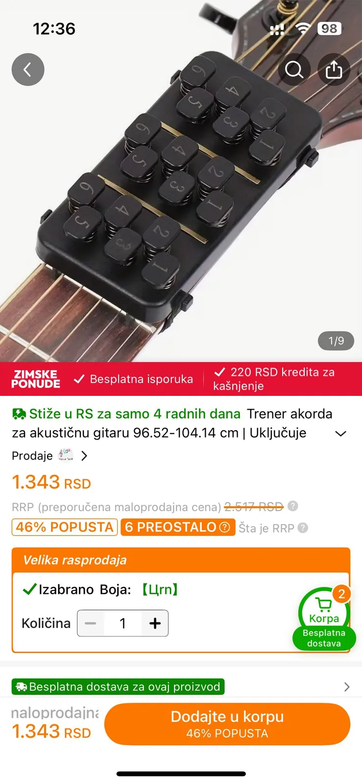 Тренажер для гитары, новый 3