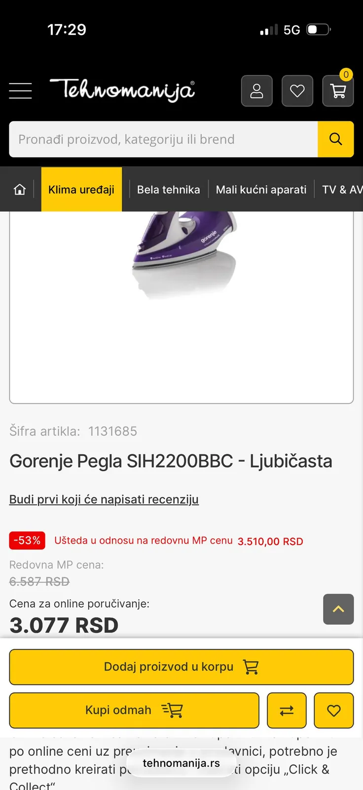 Утюг GORENJE Нови-Сад 3