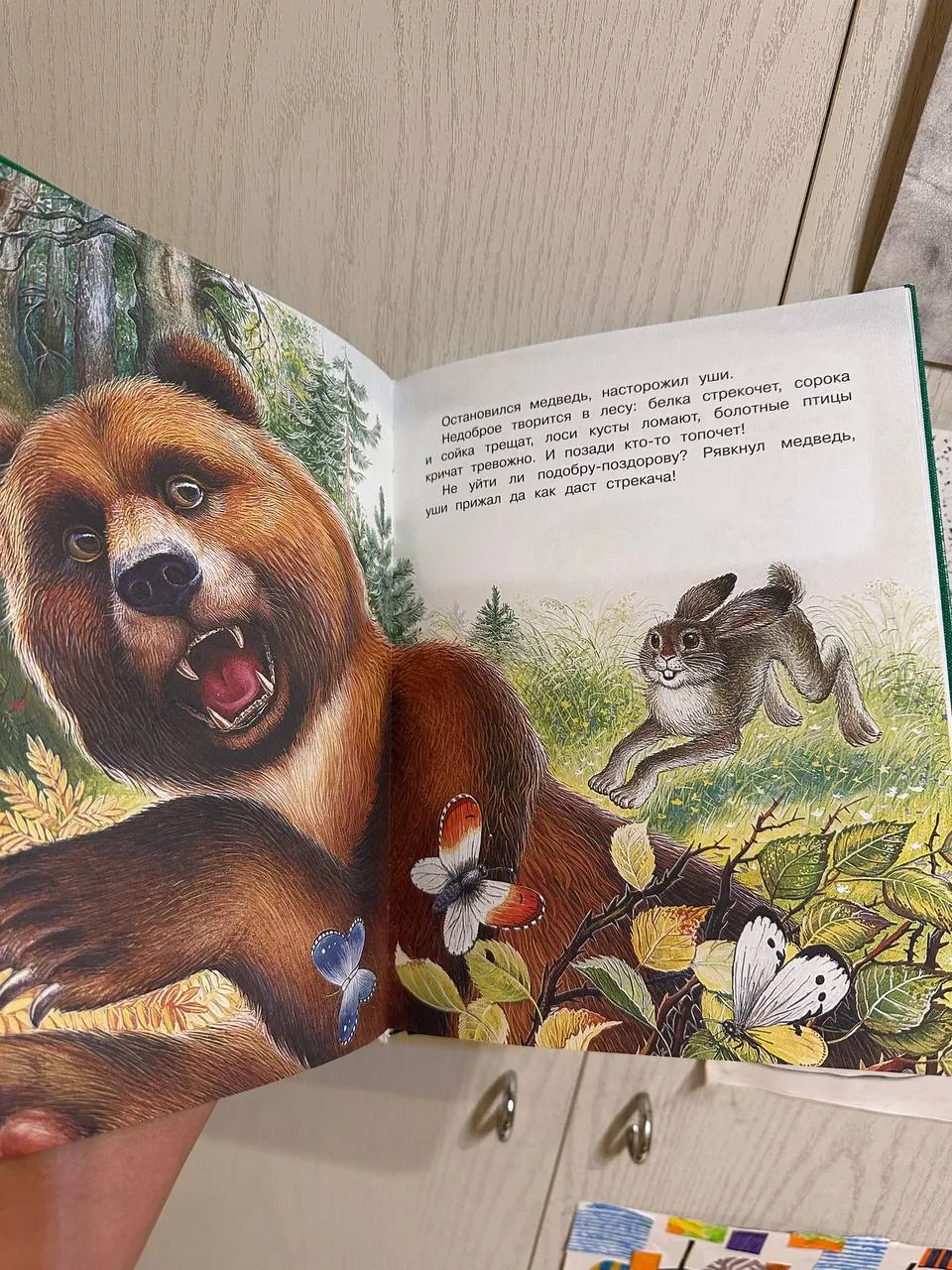 Детские книги сборник сказок и другие 10
