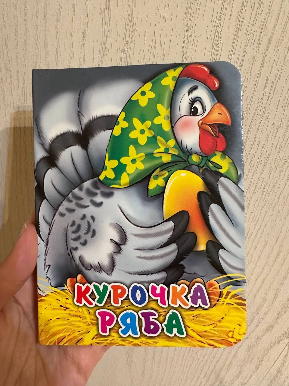 Детские книги сборник сказок и другие 5