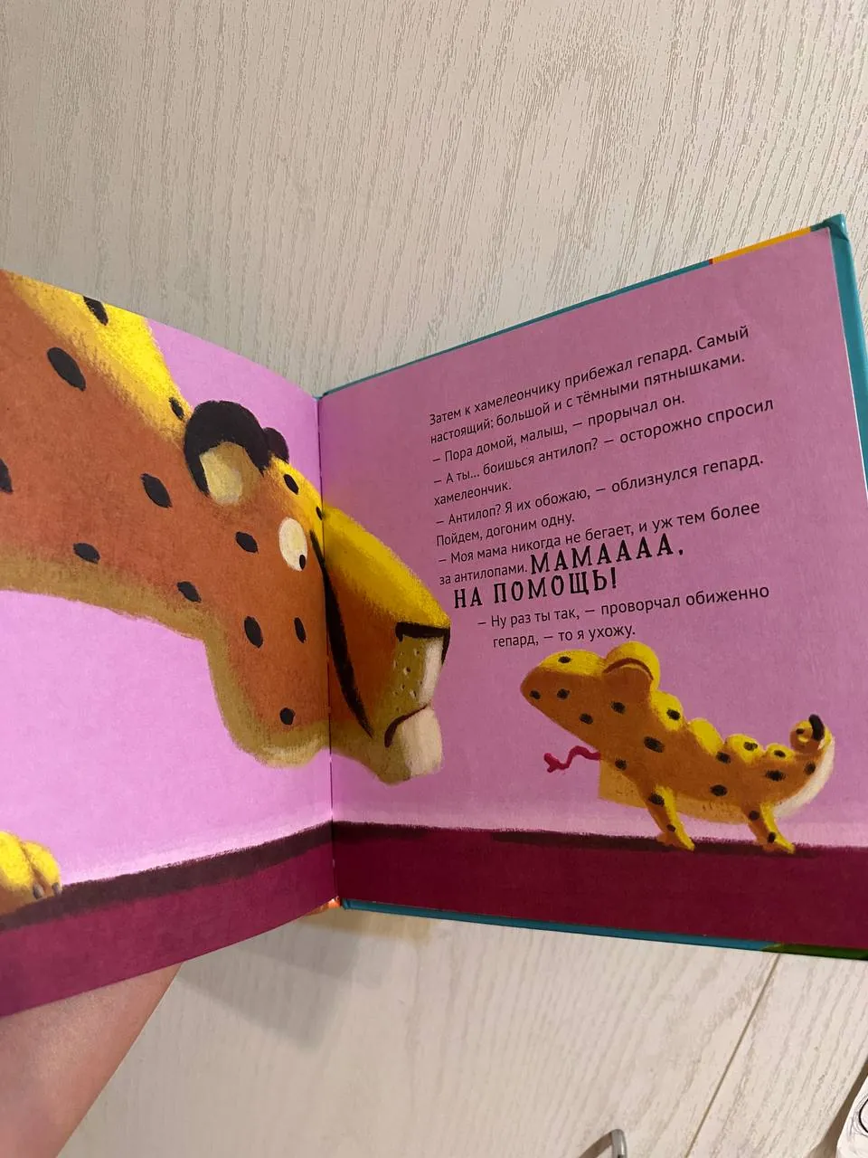 Детские книги сборник сказок и другие 6