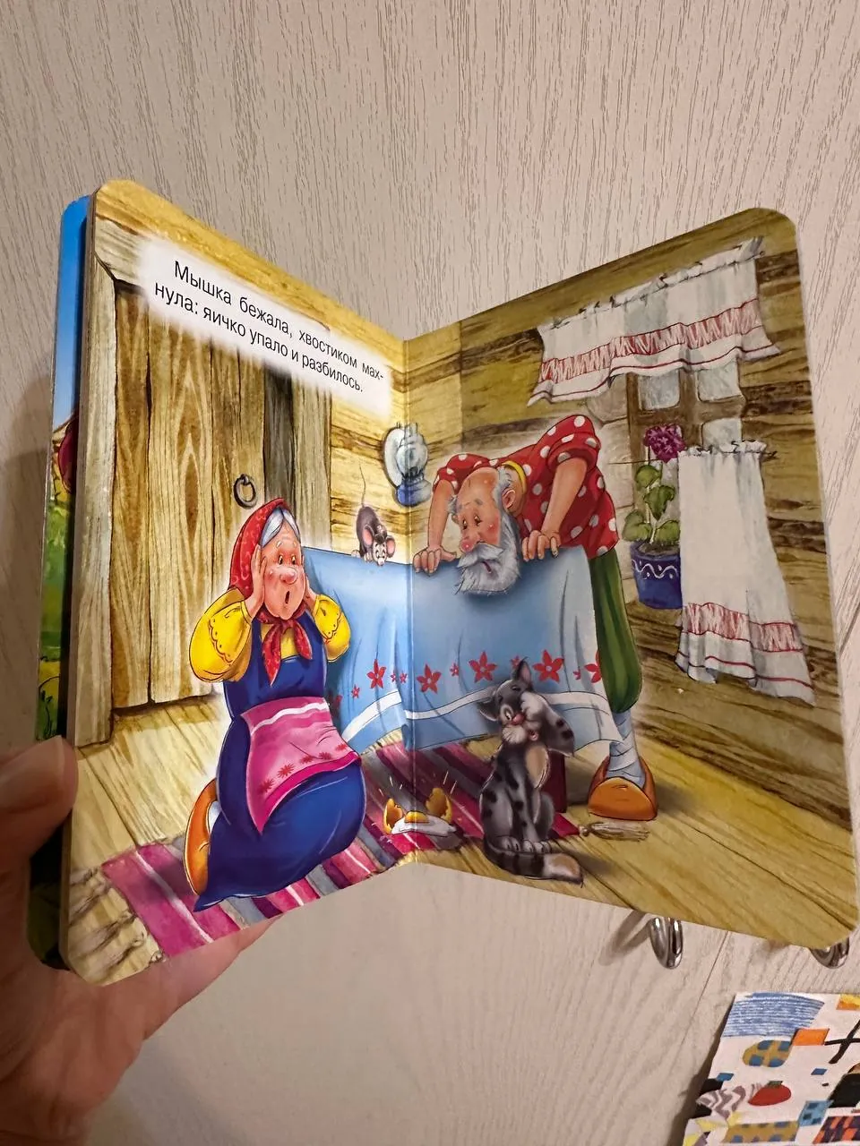 Детские книги сборник сказок и другие 4