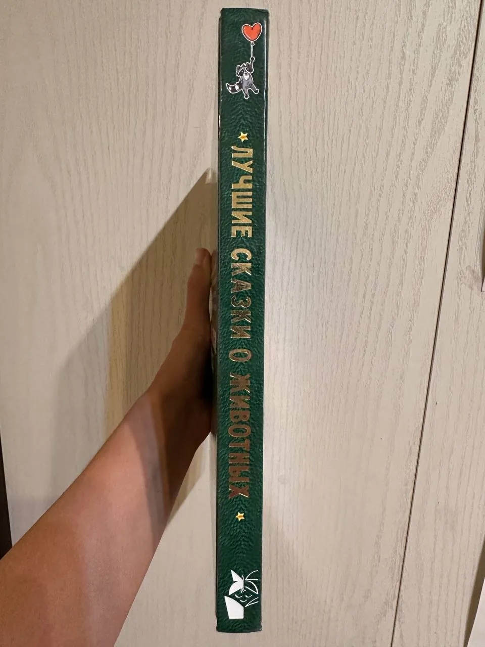 Детские книги сборник сказок и другие 8