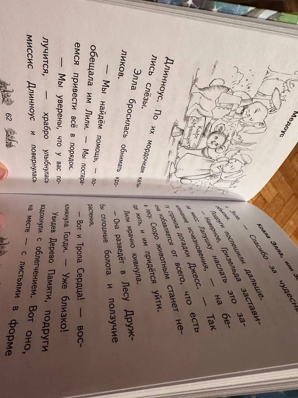 Детские книги сборник сказок и другие 1