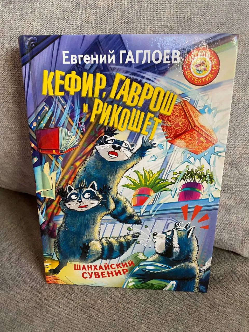 Книги для детей и подростков Нови-Сад 4