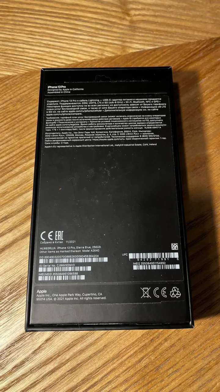 IPhone 13 Pro 256 ГБ Sierra Blue, без ремонта 5