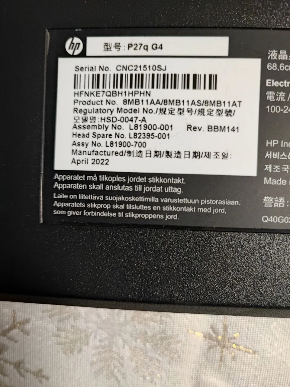 Монитор HP P27q G4 27 дюймов QHD 3