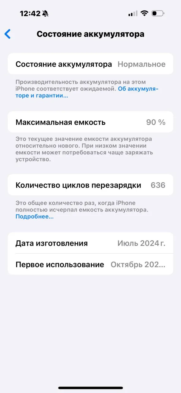 Миниатюра 4