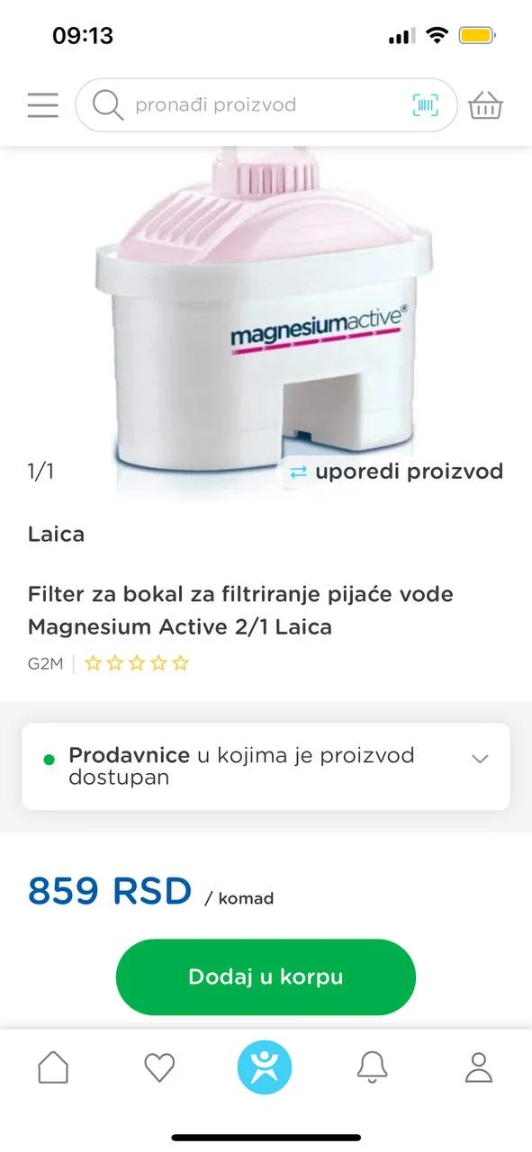 Картриджи для фильтра LAICA 3 шт 2