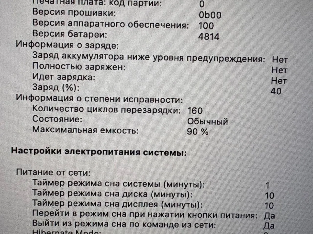 Миниатюра 4