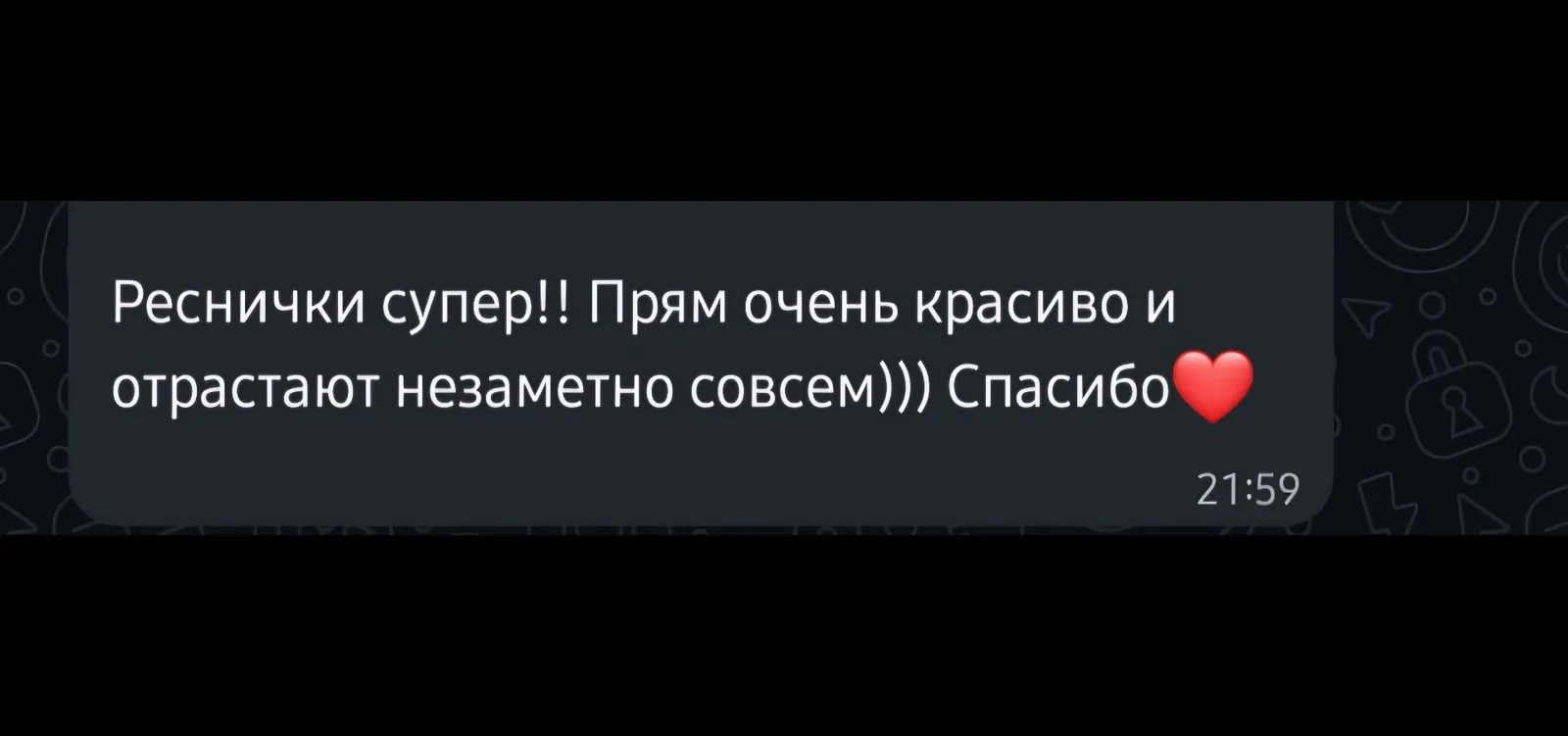 Наращивание ресниц 7