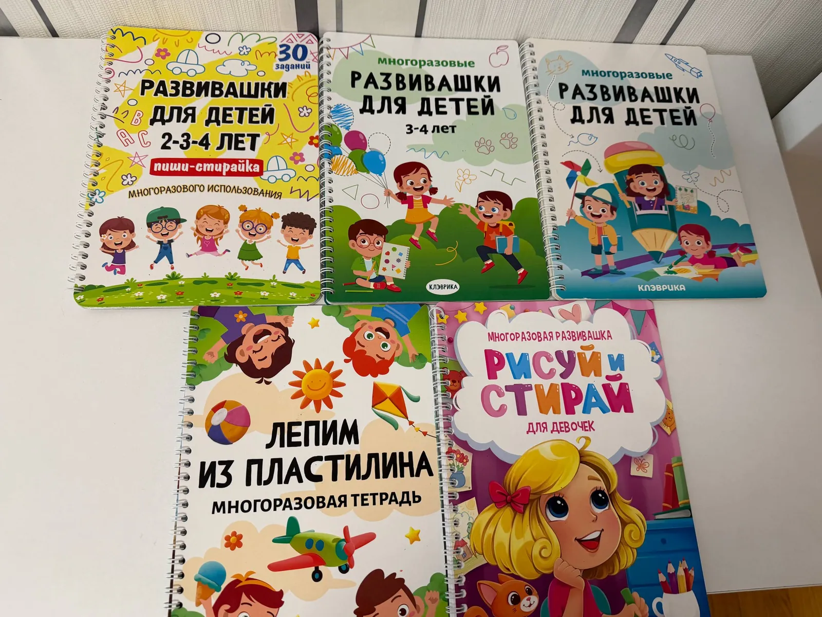 Детские книги о животных и букварь Грбавица 2