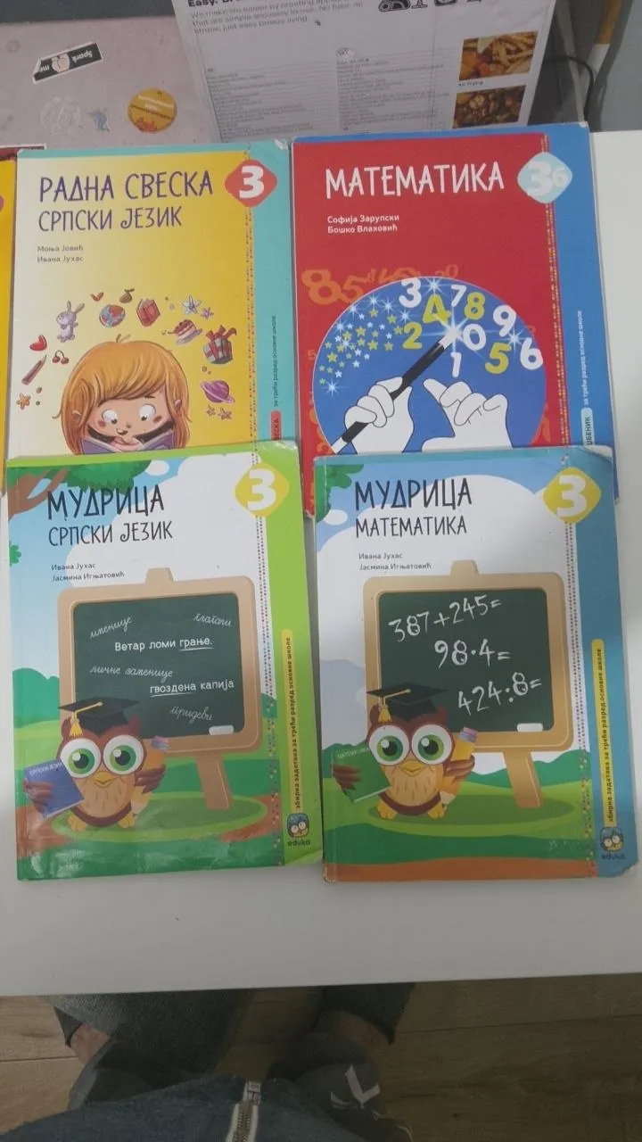 Миниатюра 2