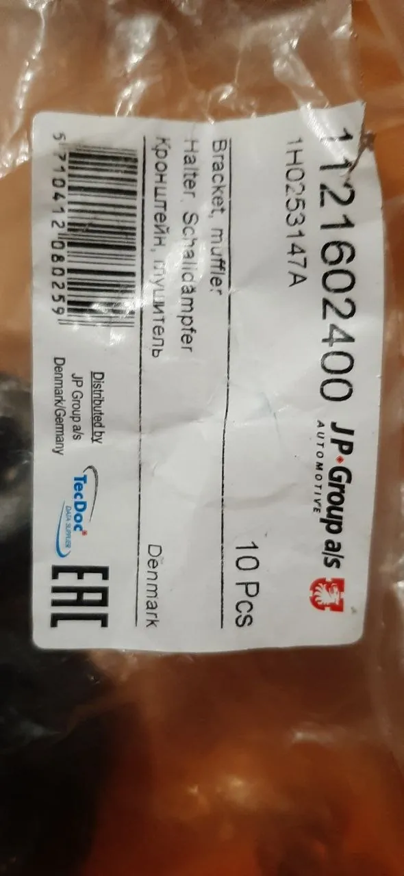 Стеклоочиститель DENSO DM-038 и запчасти выхлопа Карабурма 3