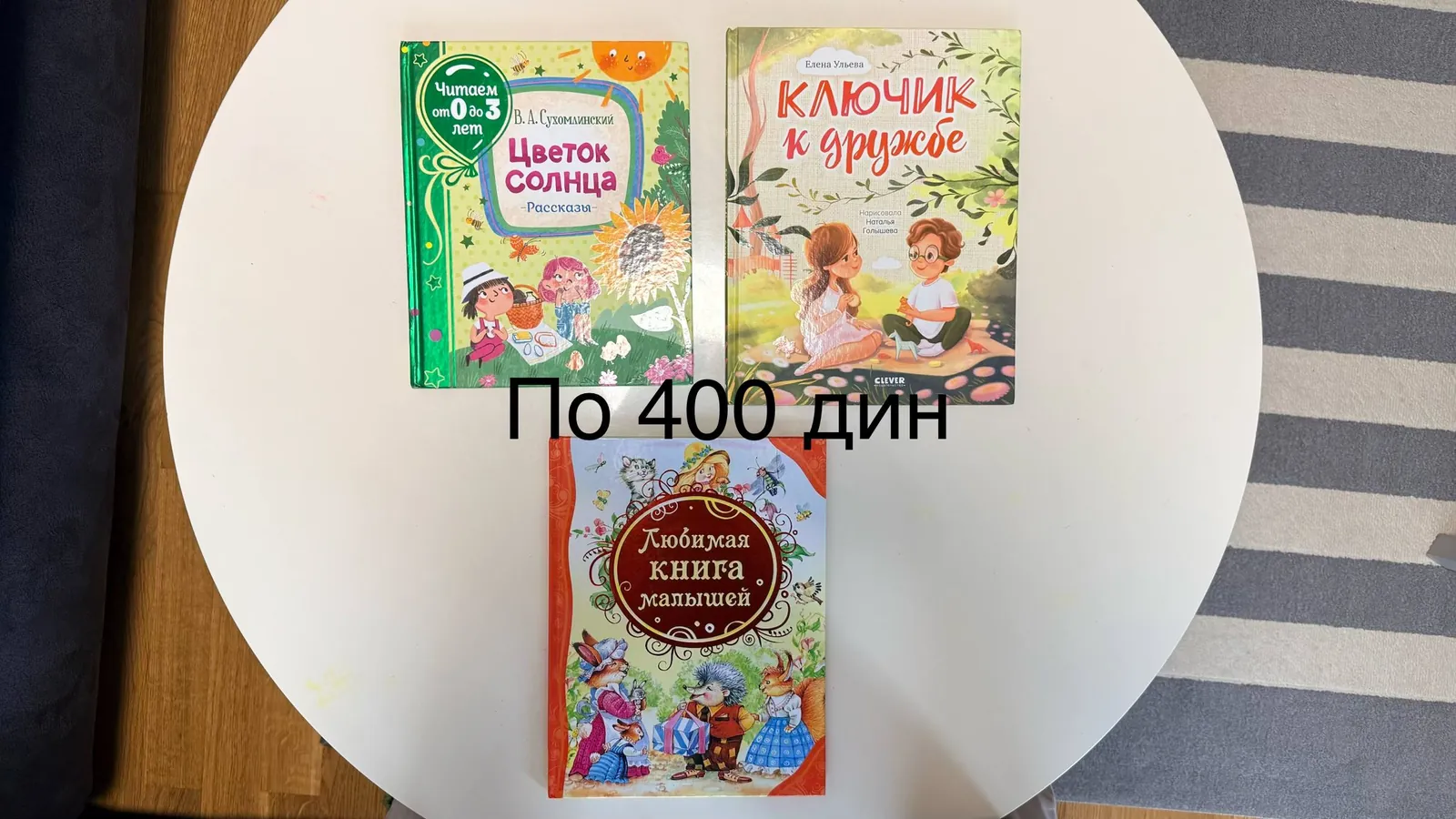 Миниатюра 1
