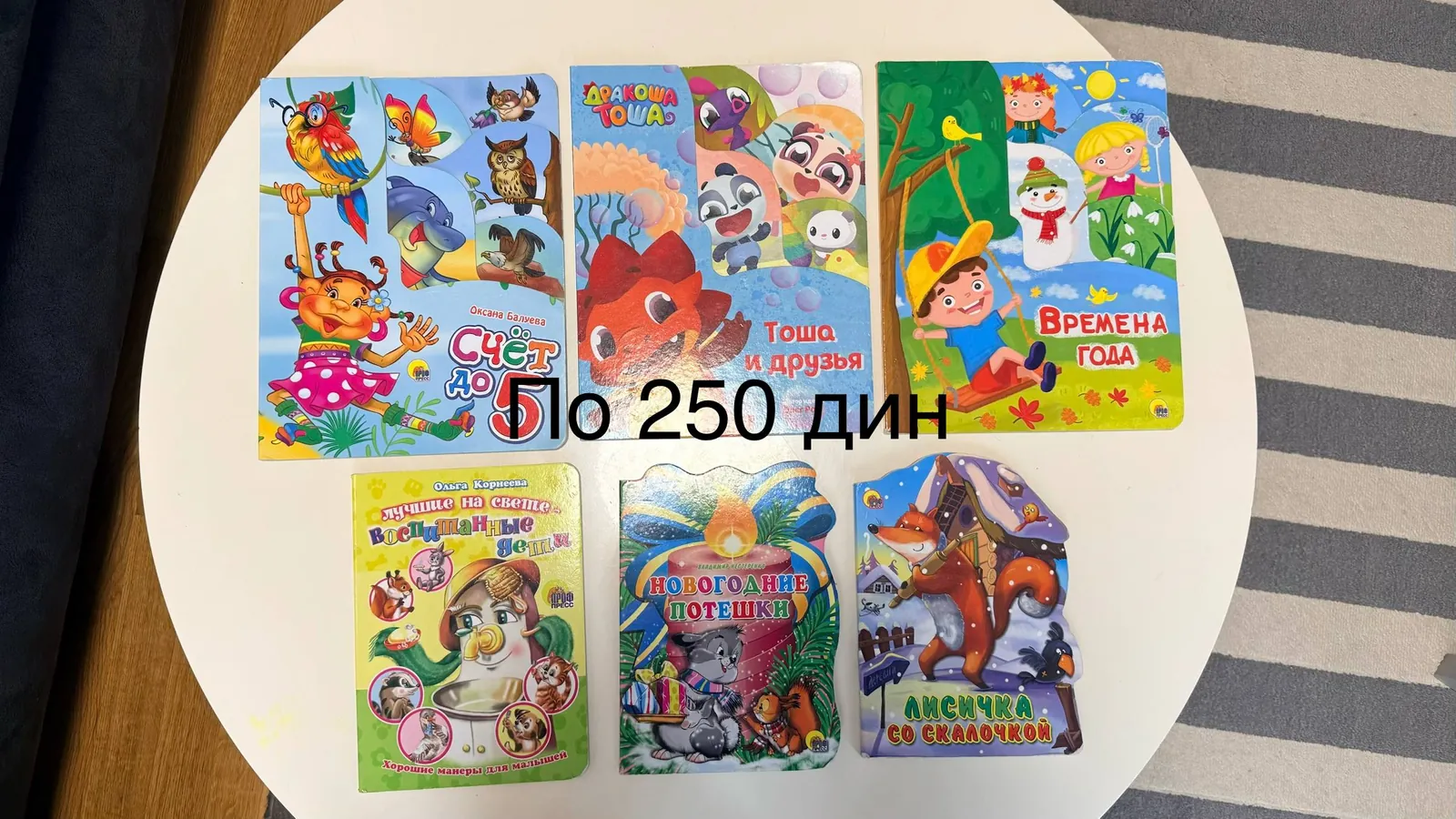 Миниатюра 4