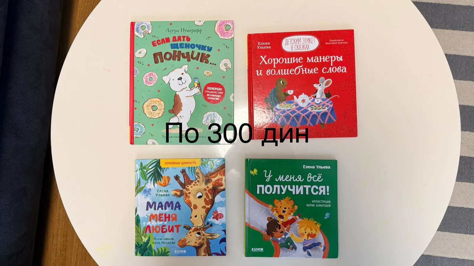 Миниатюра 3