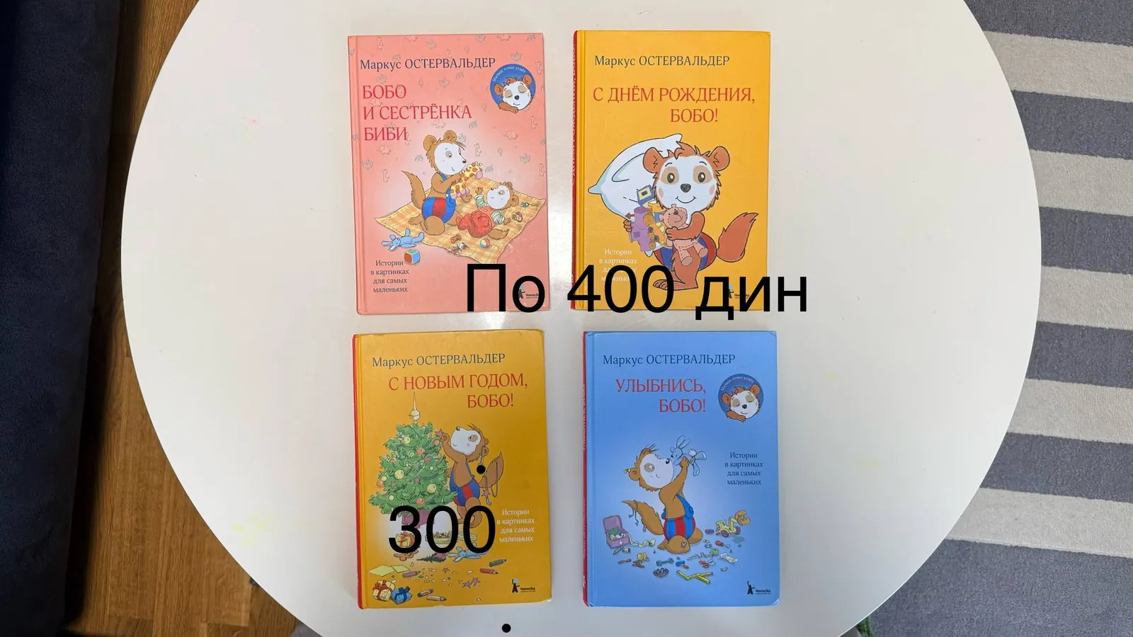 Миниатюра 2