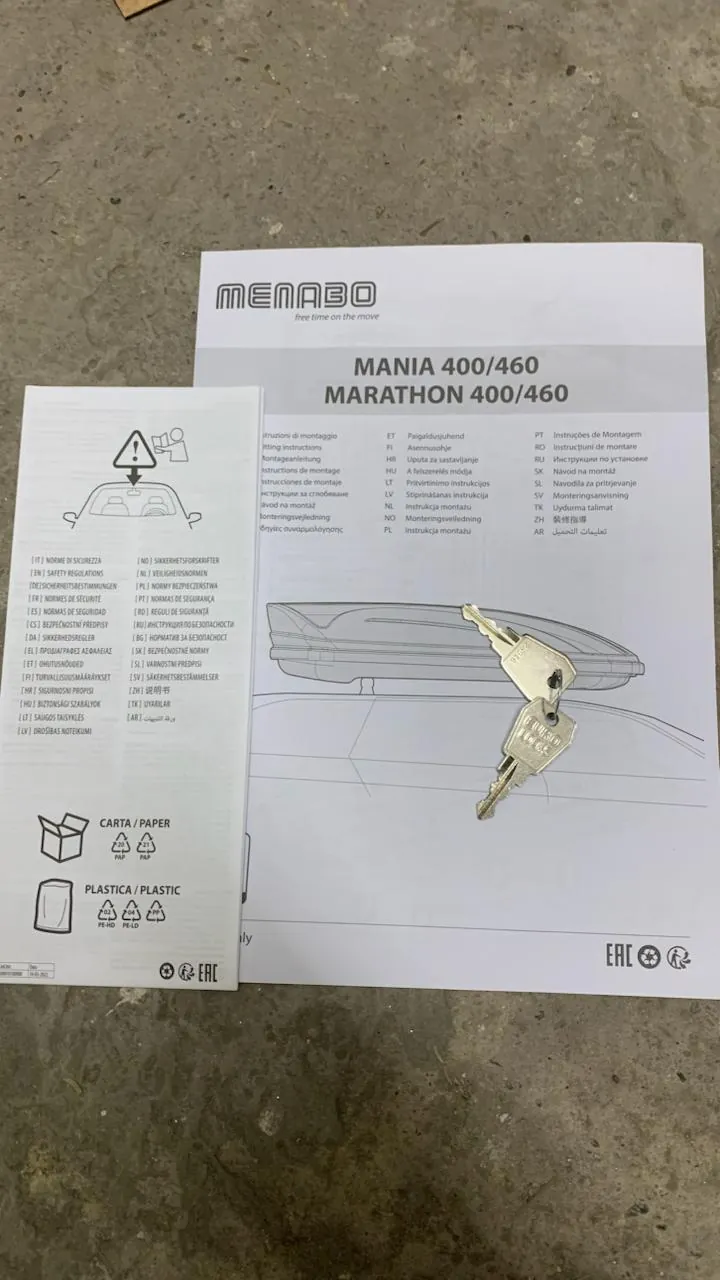 Автобокс Menabo Marathon 460 с поперечинами Дорчол 10