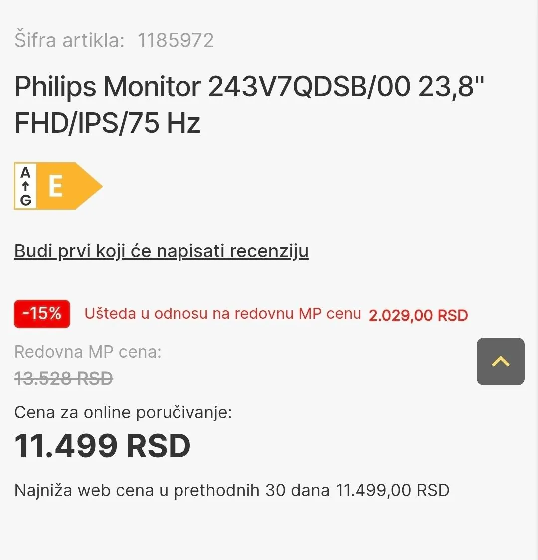 Миниатюра 4