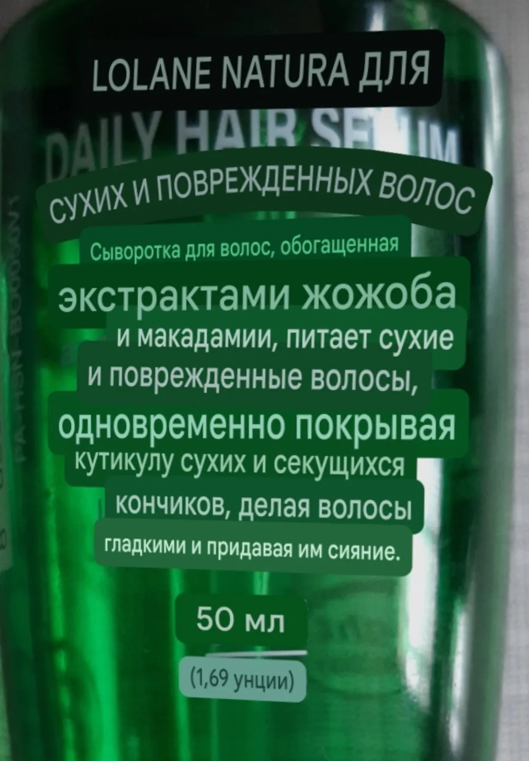 Тайское масло для волос 2