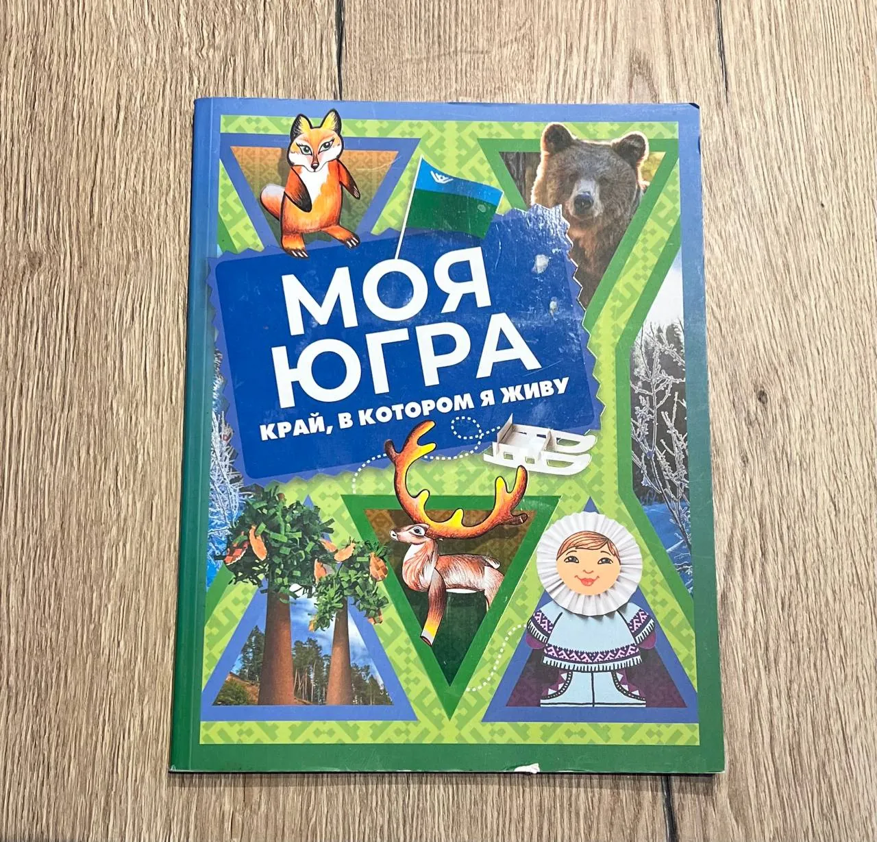 Миниатюра 4