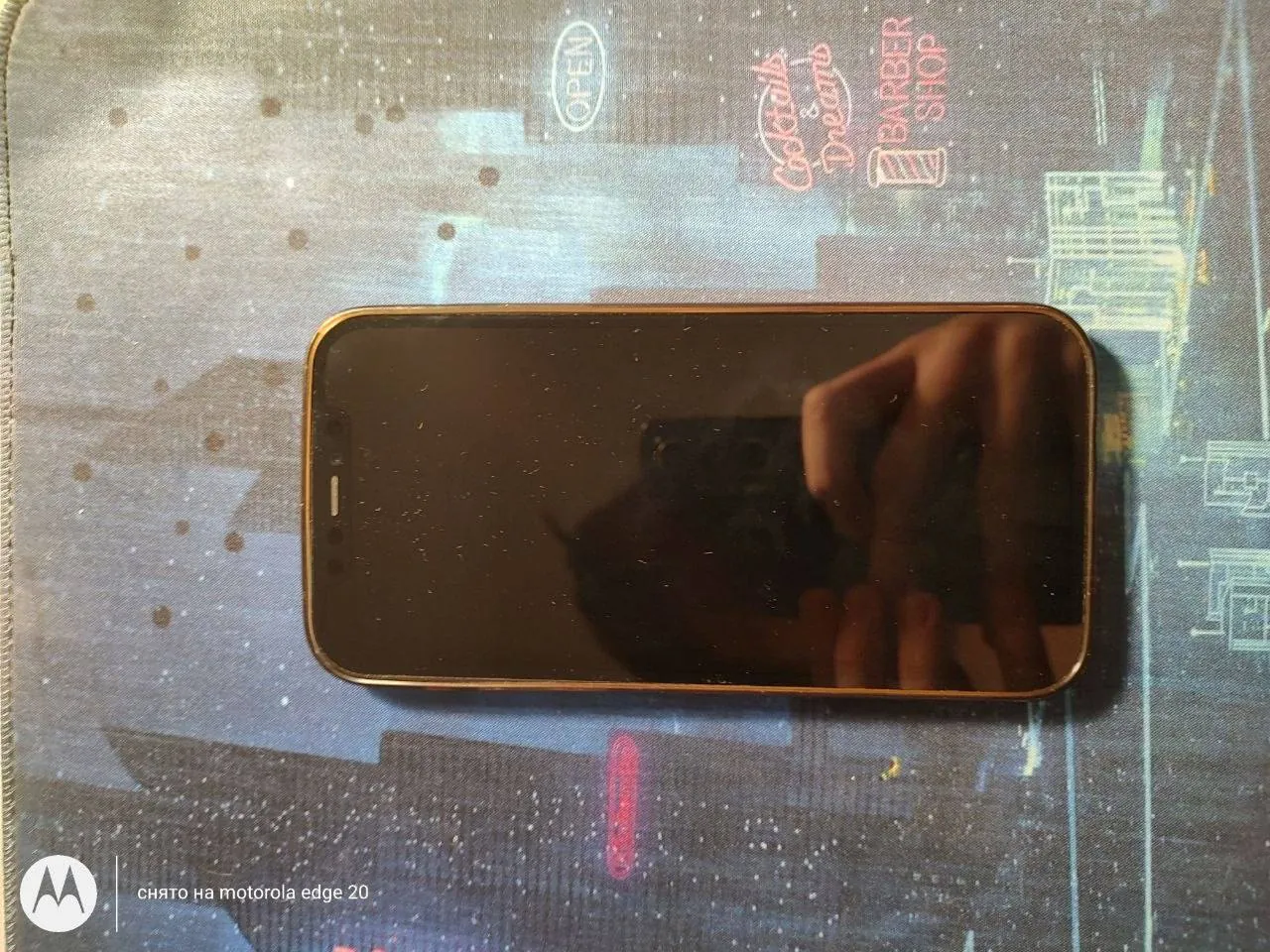 IPhone 12 Pro 256 ГБ полный комплект 1