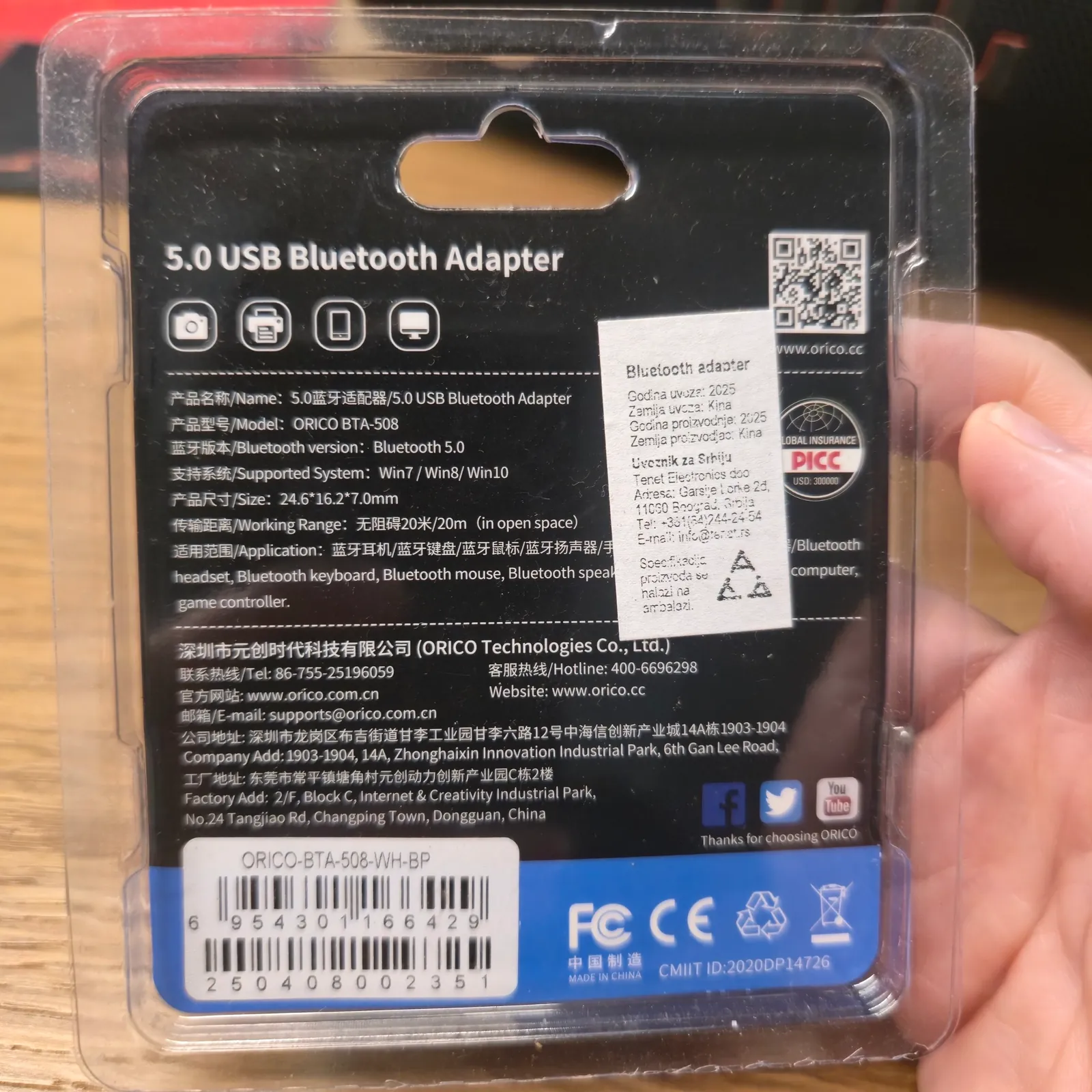 Bluetooth USB 5.0 адаптер Orico Нови-Сад 2